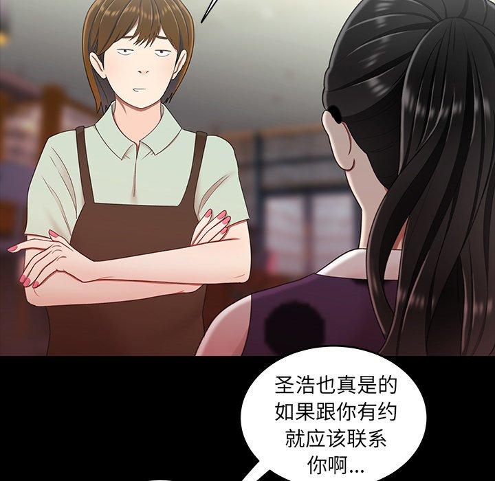 致命牢笼第24话