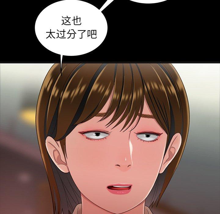 致命牢笼第24话