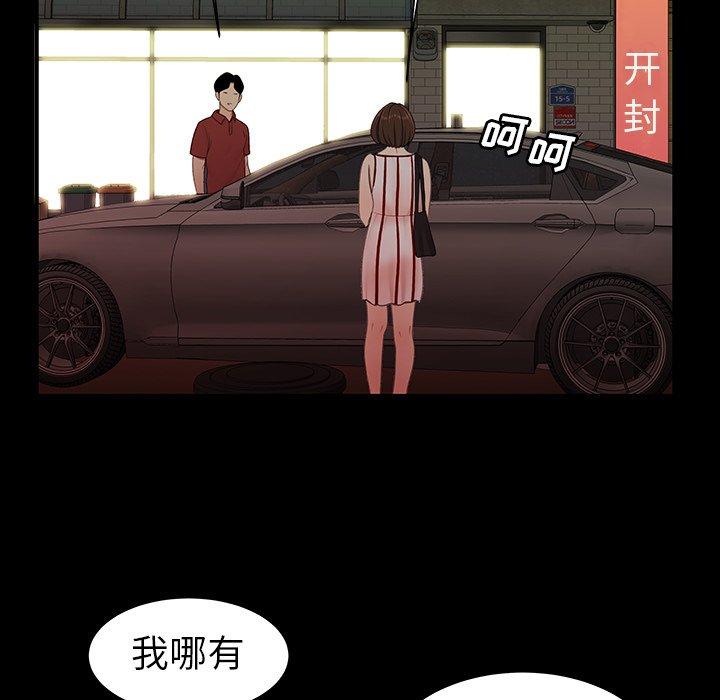 致命牢笼第24话