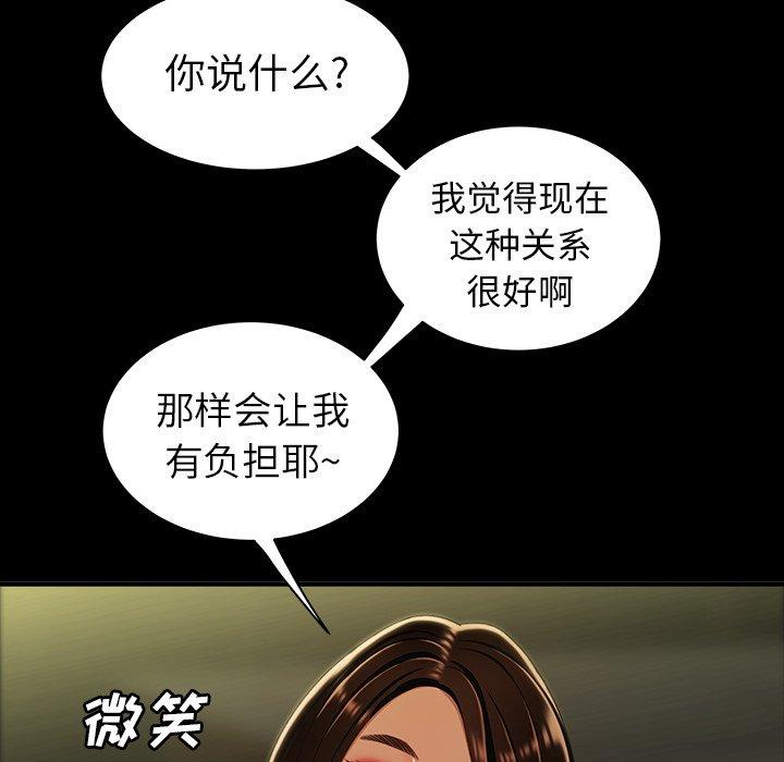 致命牢笼第24话