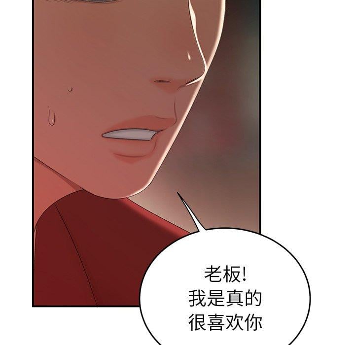 致命牢笼第25话