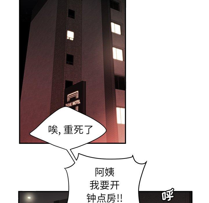 致命牢笼第25话