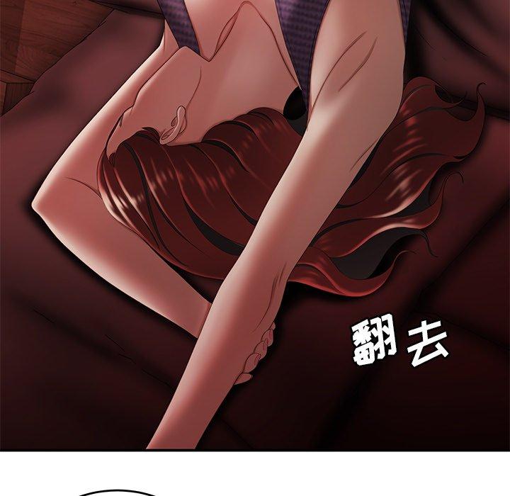 致命牢笼第25话
