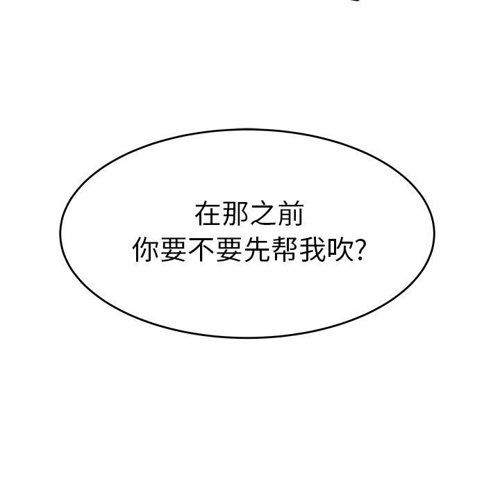致命牢笼第25话