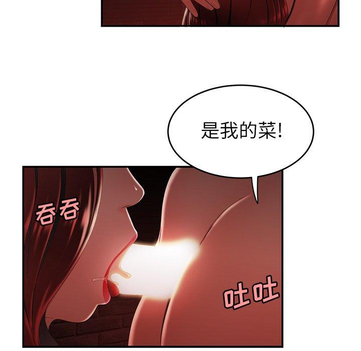 致命牢笼第25话
