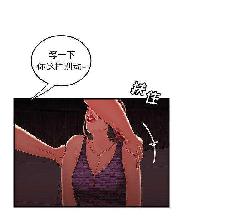 致命牢笼第25话