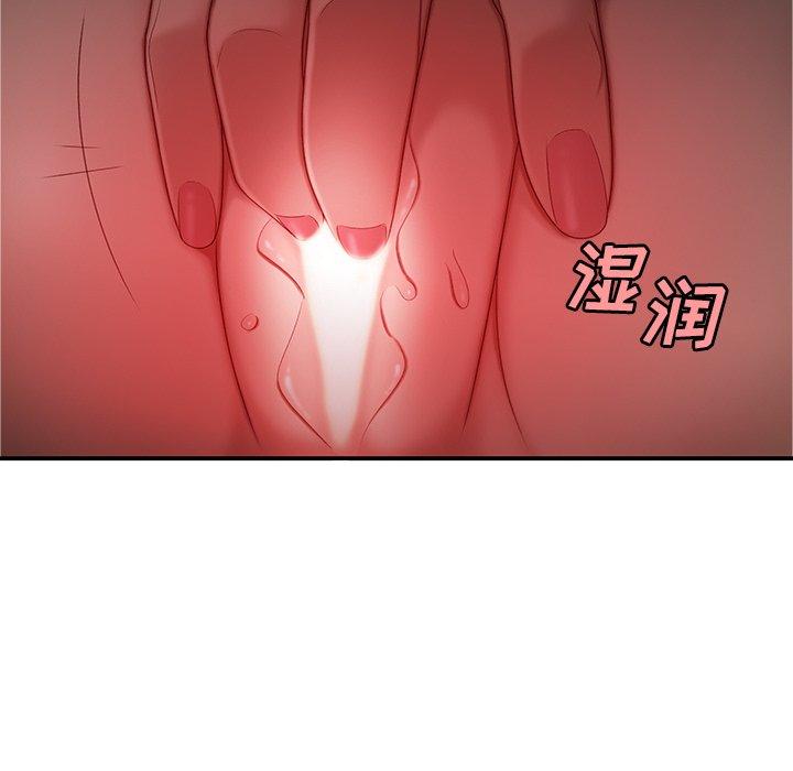 致命牢笼第25话