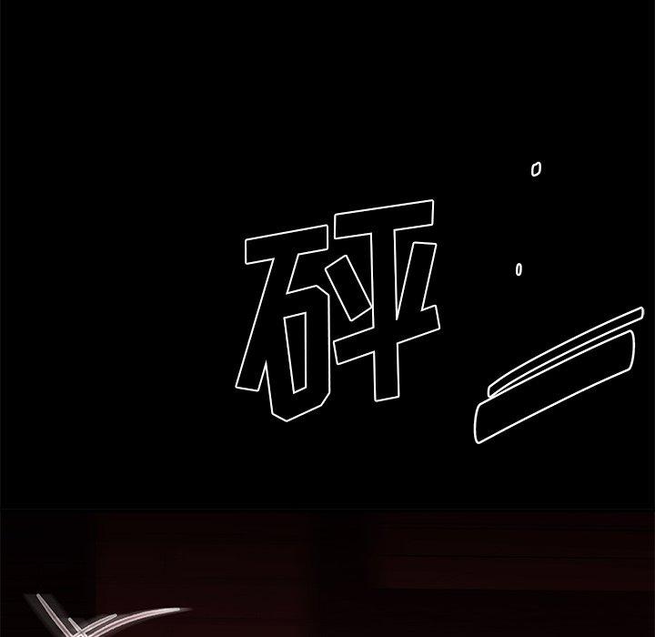 致命牢笼第26话