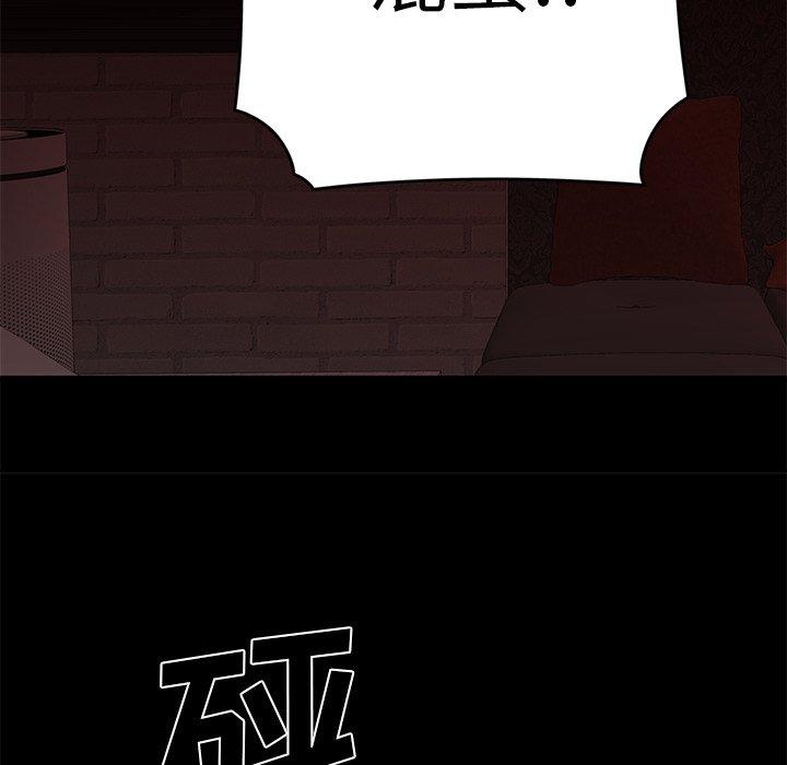 致命牢笼第26话