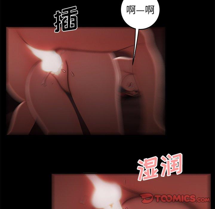致命牢笼第26话