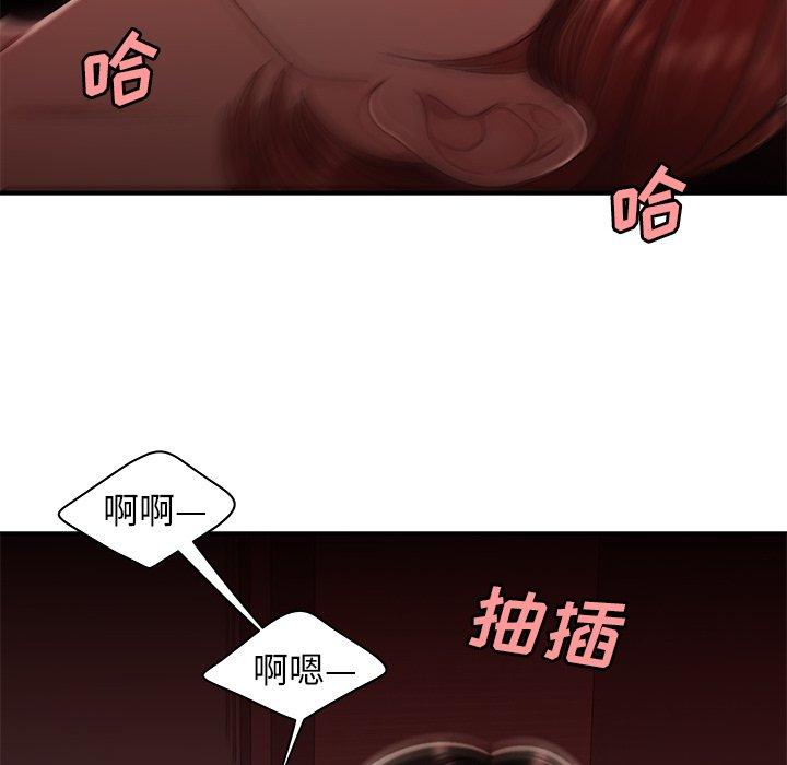 致命牢笼第26话