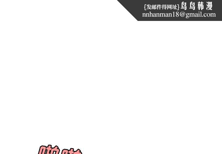 致命牢笼第27话