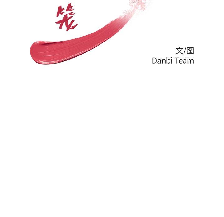 致命牢笼第27话