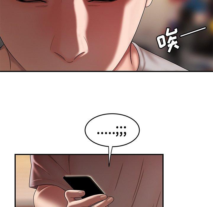 致命牢笼第27话