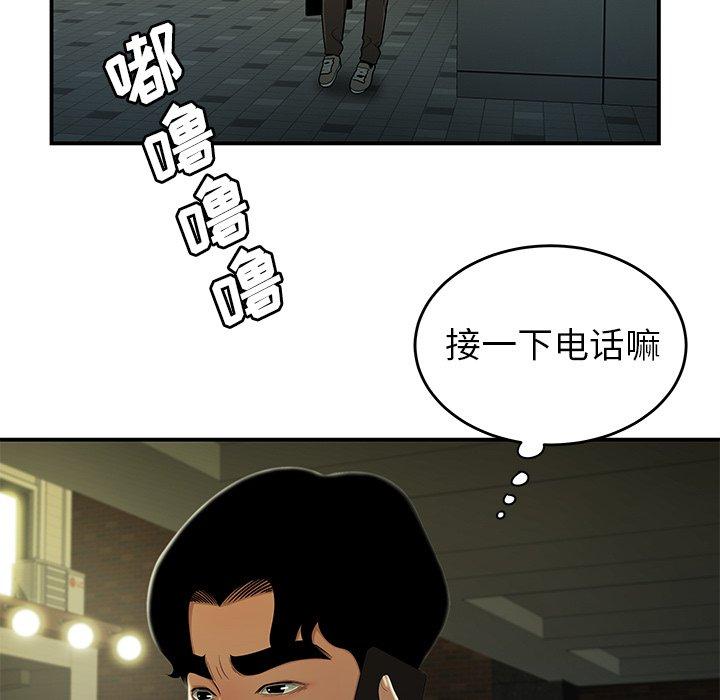 致命牢笼第27话