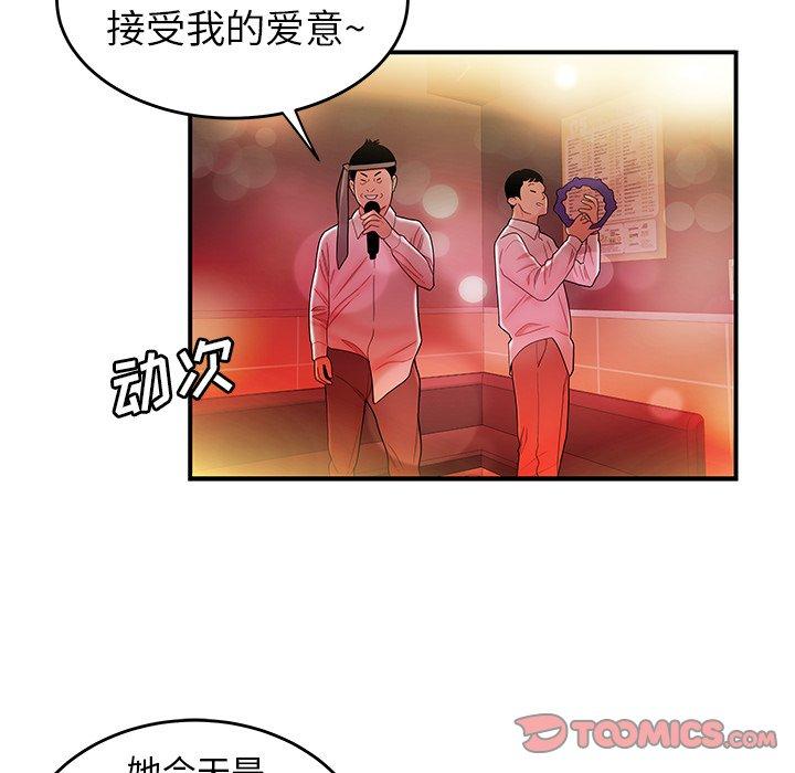 致命牢笼第27话