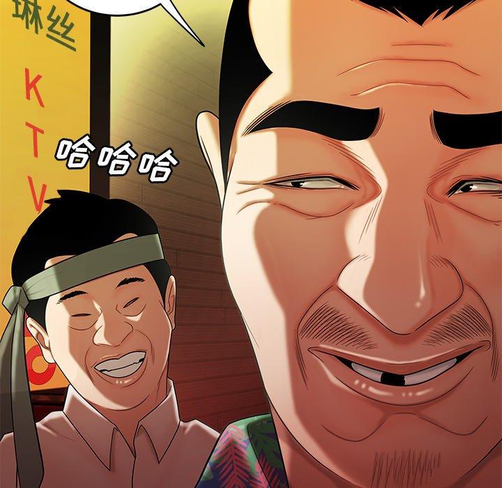 致命牢笼第27话