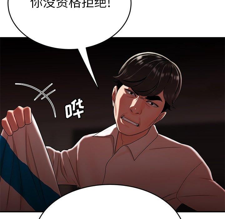 致命牢笼第28话