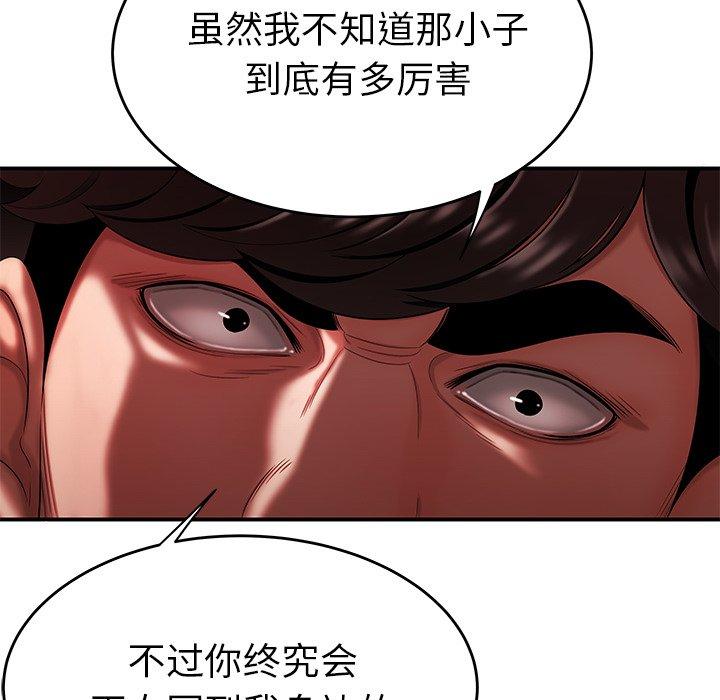 致命牢笼第28话