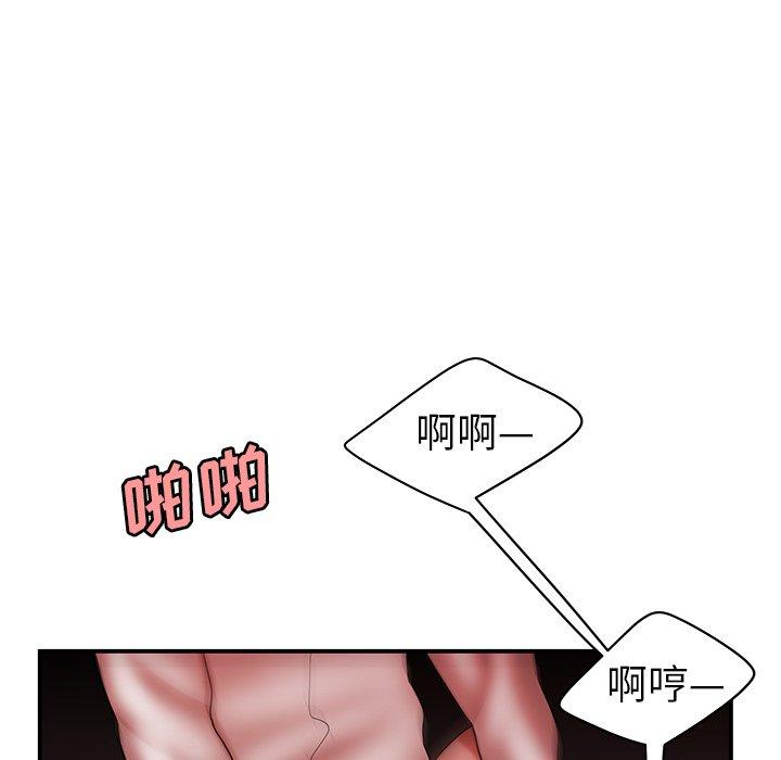 致命牢笼第28话