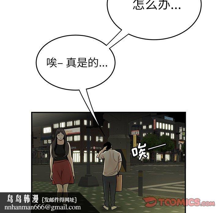 致命牢笼第28话