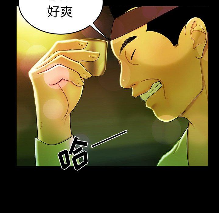 致命牢笼第29话