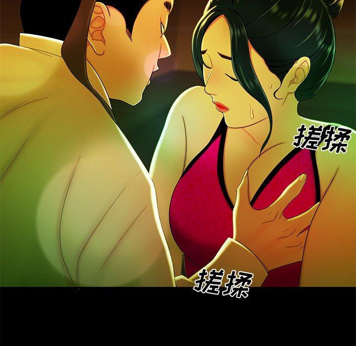致命牢笼第29话