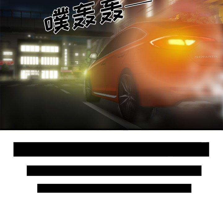 致命牢笼第29话