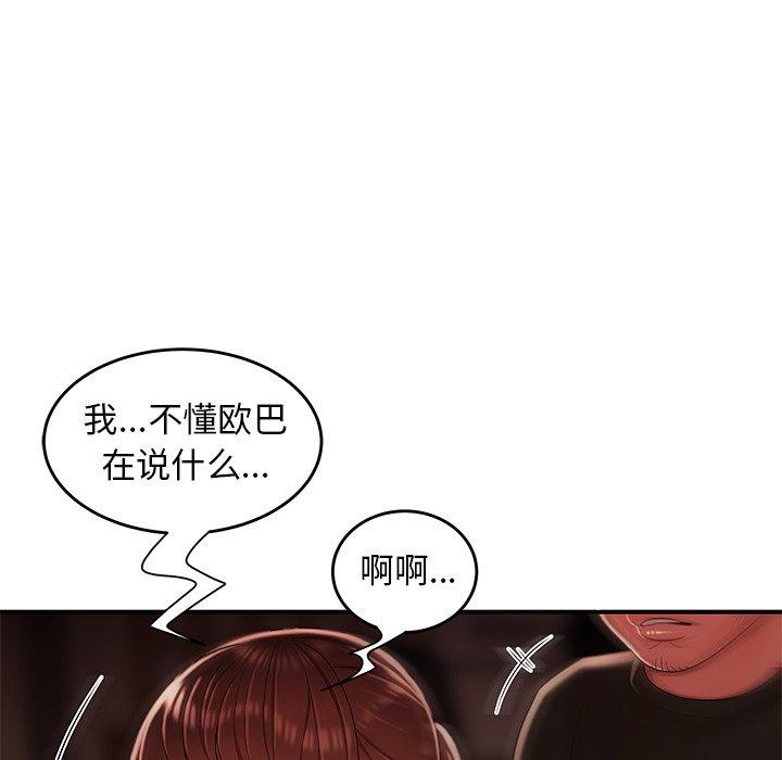致命牢笼第29话