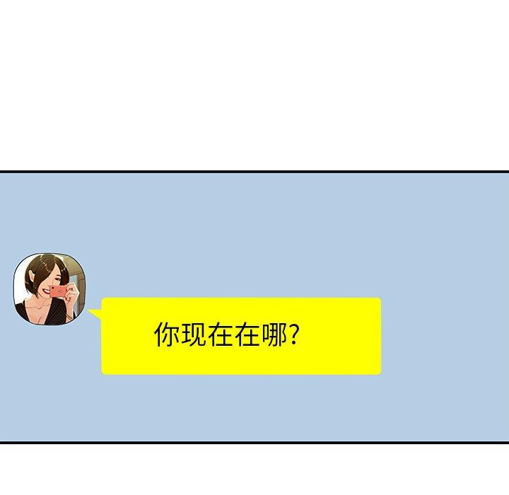 致命牢笼第29话