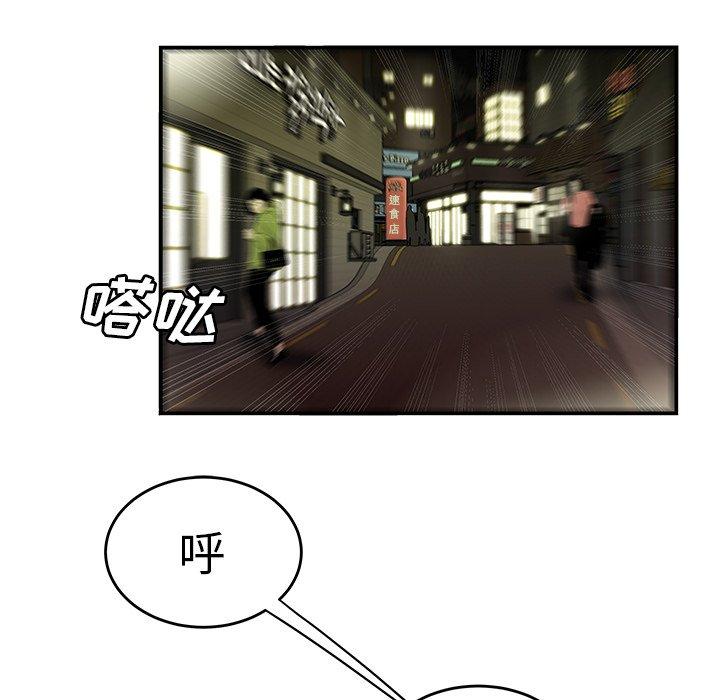 致命牢笼第30话