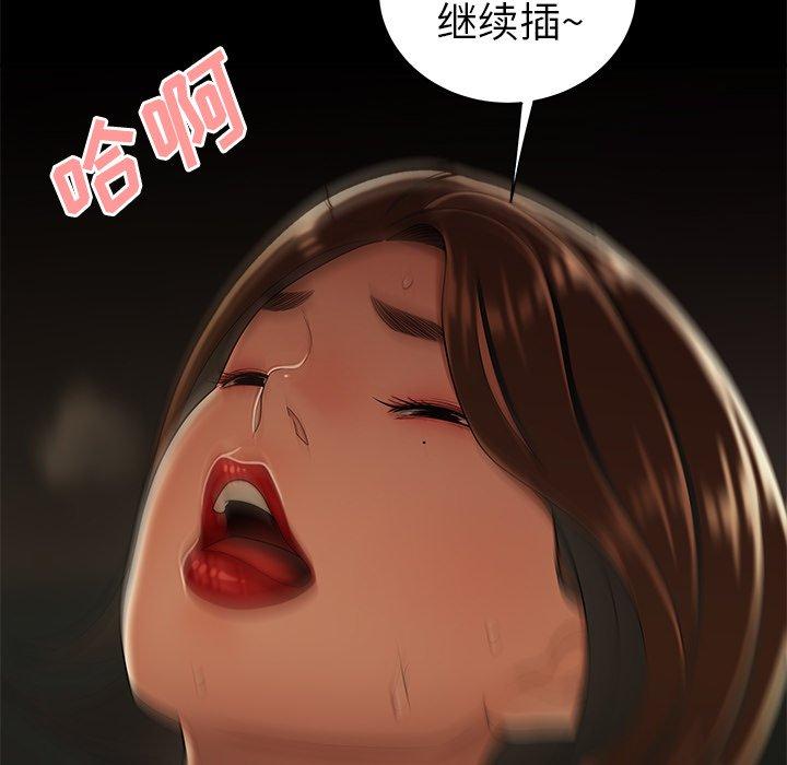 致命牢笼第30话