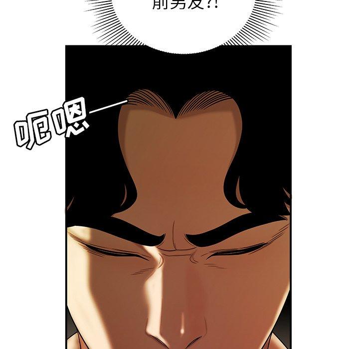 致命牢笼第30话