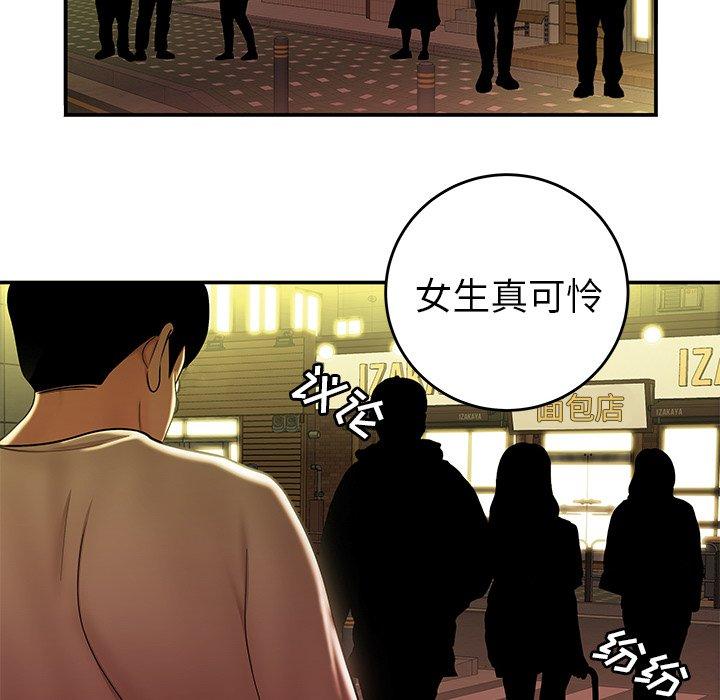 致命牢笼第31话