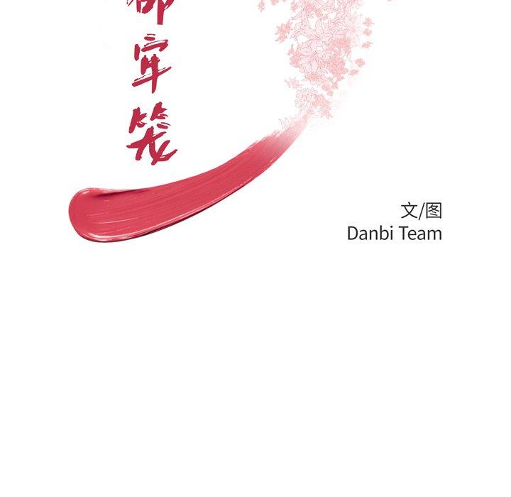 致命牢笼第31话