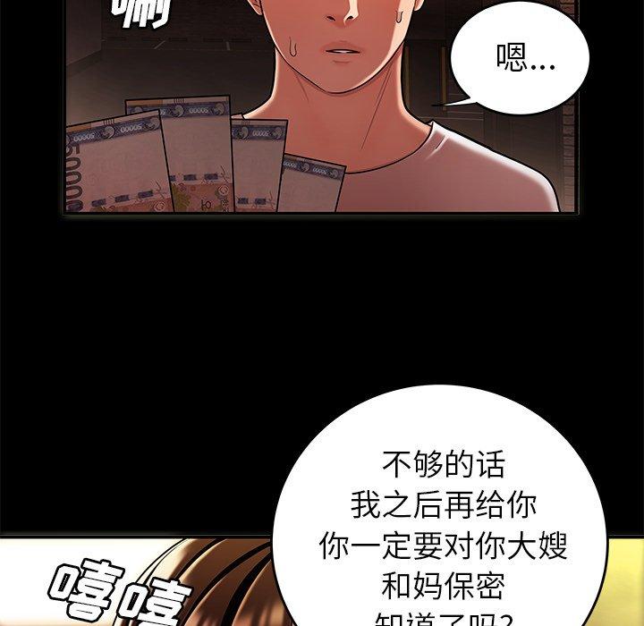 致命牢笼第31话