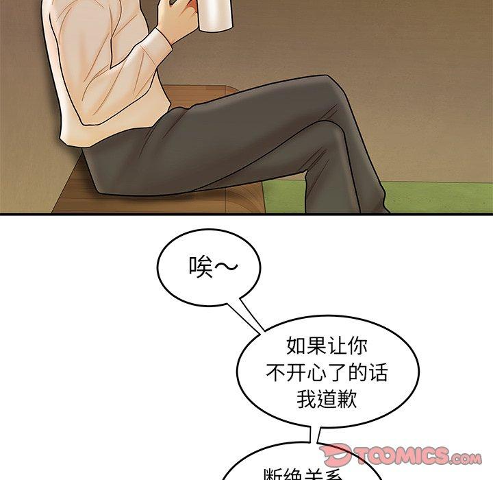 致命牢笼第31话