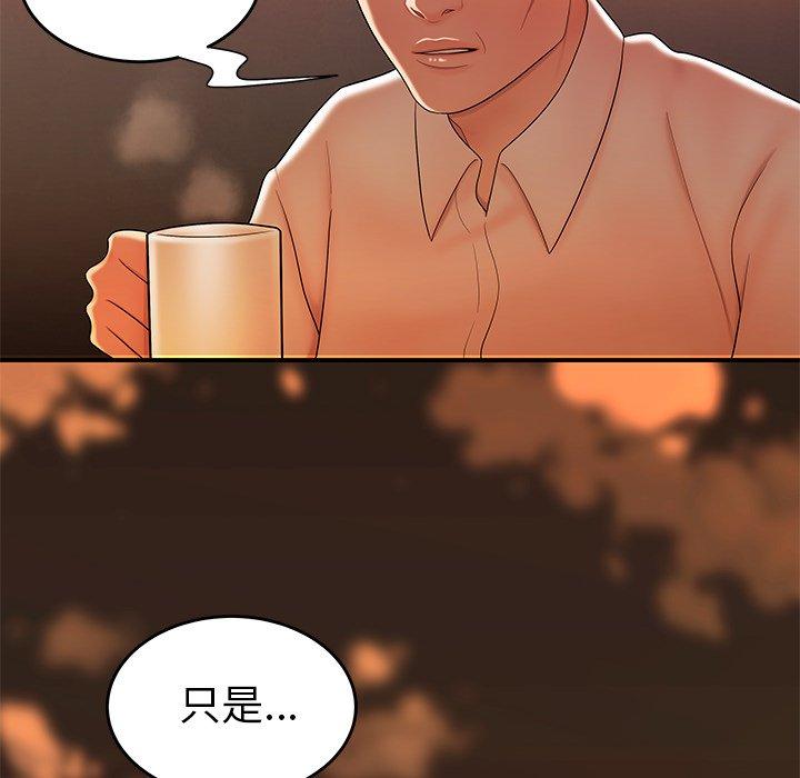 致命牢笼第31话