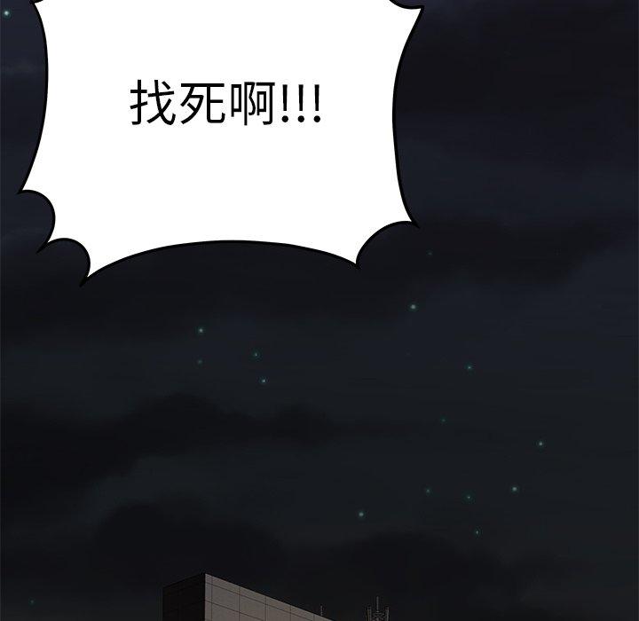致命牢笼第31话