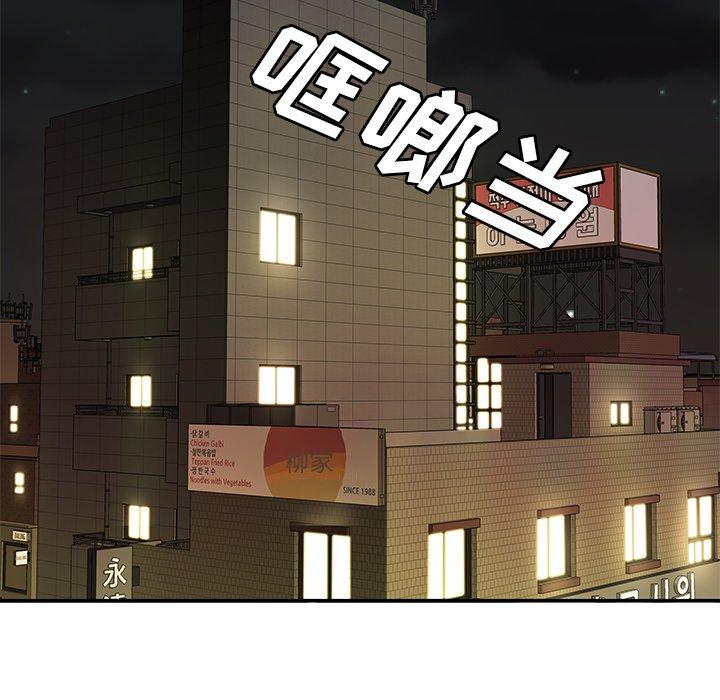 致命牢笼第31话