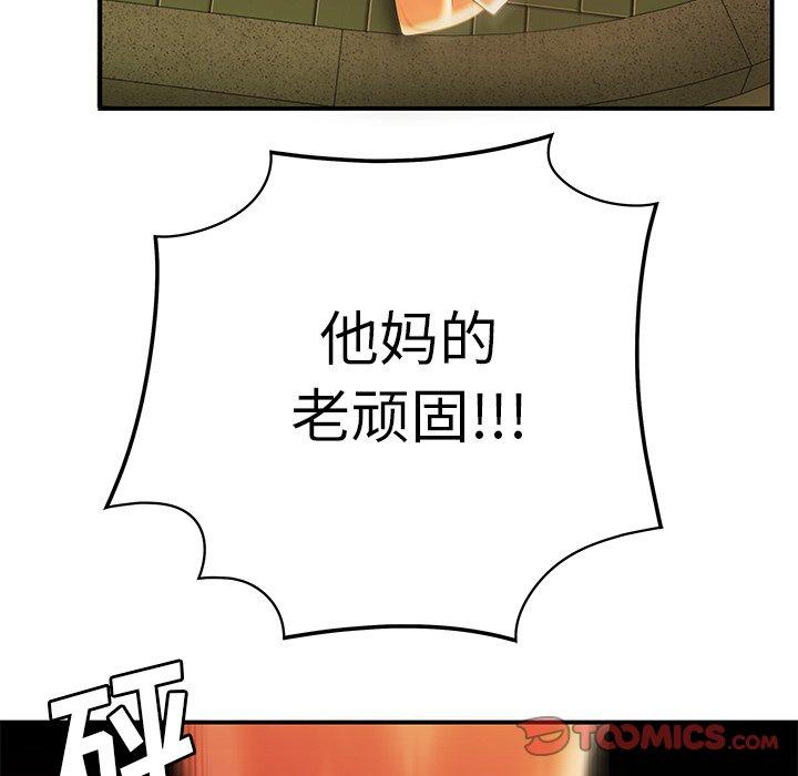 致命牢笼第31话