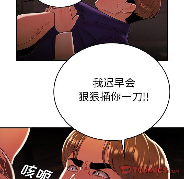 致命牢笼第31话