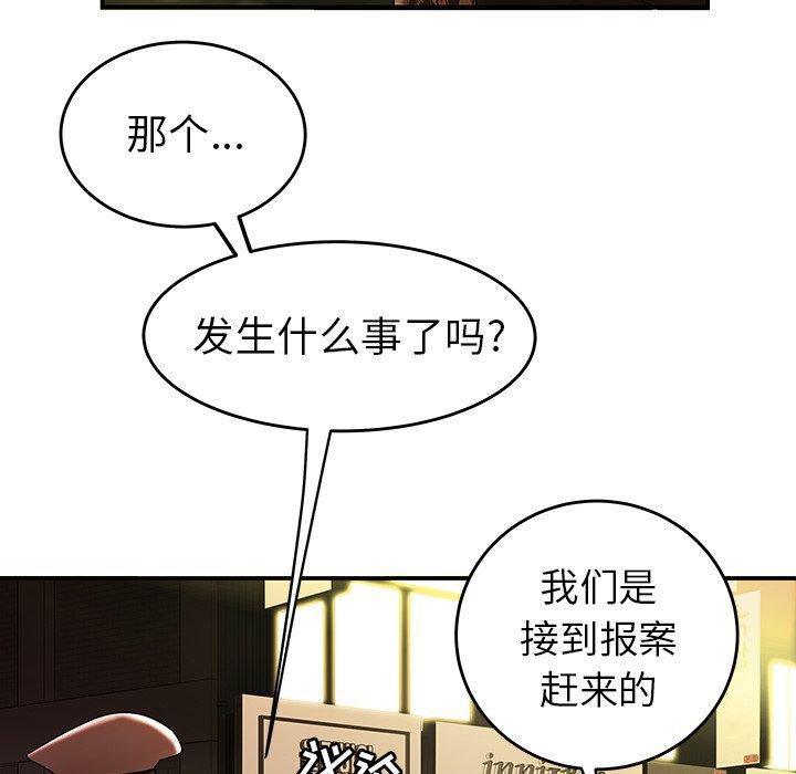 致命牢笼第32话