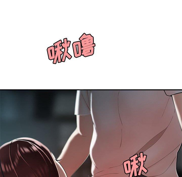 致命牢笼第32话