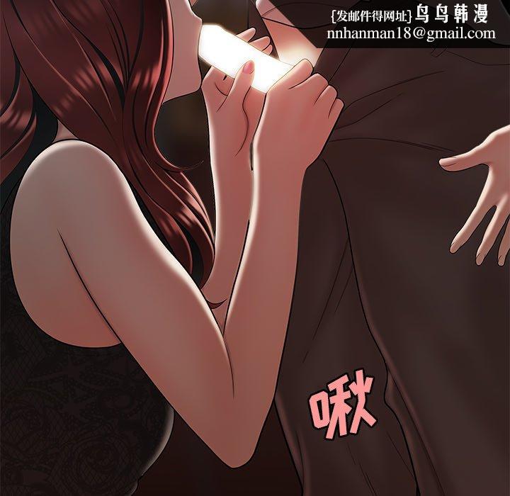 致命牢笼第32话