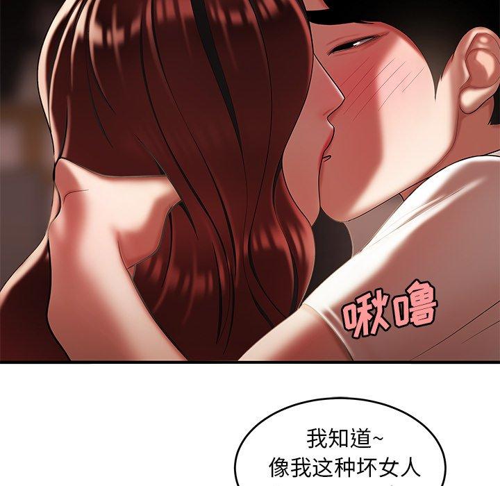 致命牢笼第32话