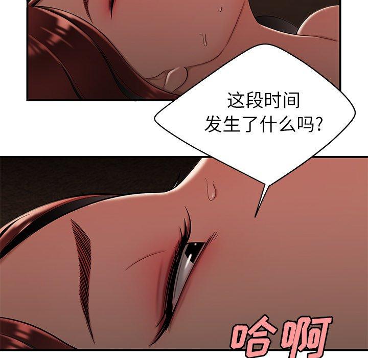 致命牢笼第32话