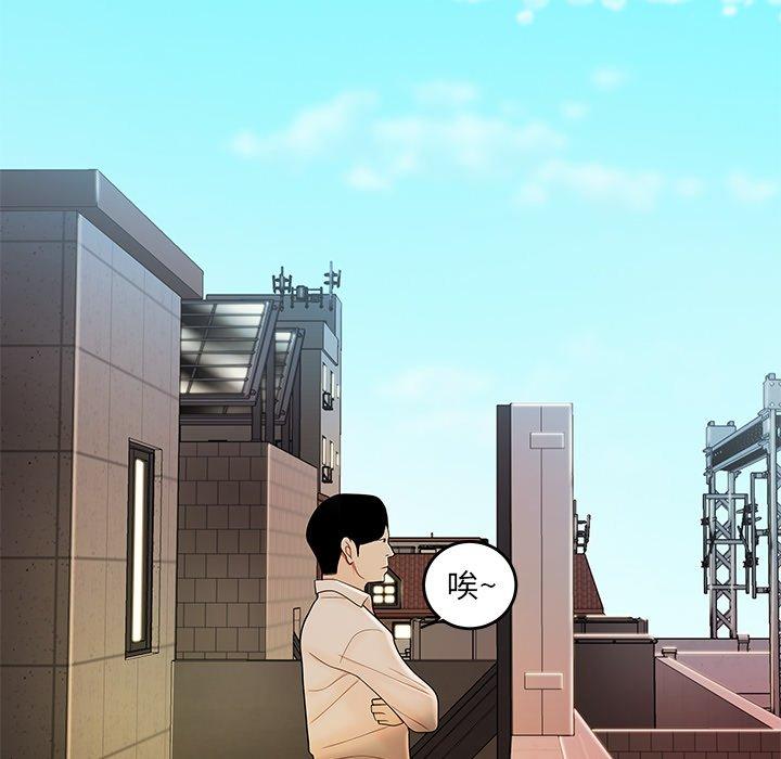 致命牢笼第33话
