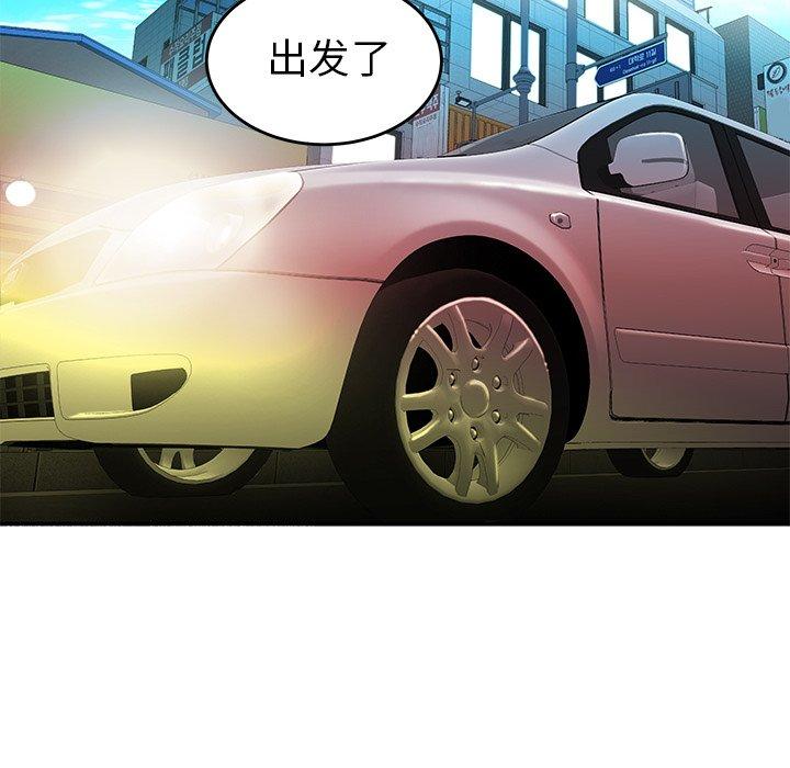 致命牢笼第33话
