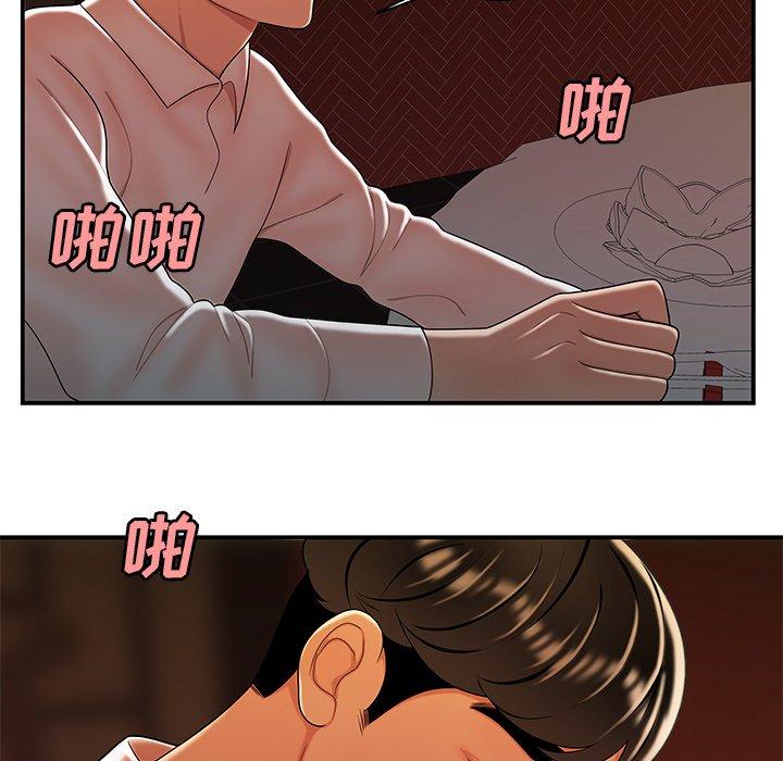 致命牢笼第33话